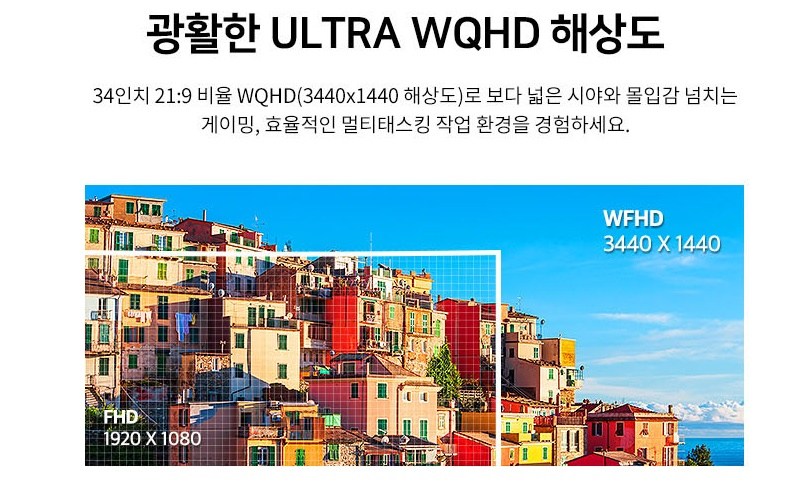 한성컴퓨터 WQHD 1500R 커브드 리얼 144 울트라와이드 게이밍 모니터, 86.4cm, TFG34Q14W 1500R(무결점) - thumb image