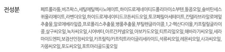 김정문알로에 큐어 인텐시브 2X크림 50g x 2p, 2개 - thumb image