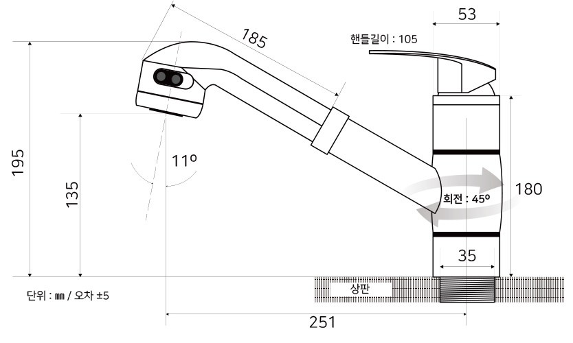 에스파스 원홀 싱크수전 T1-800, 1개 - thumb image
