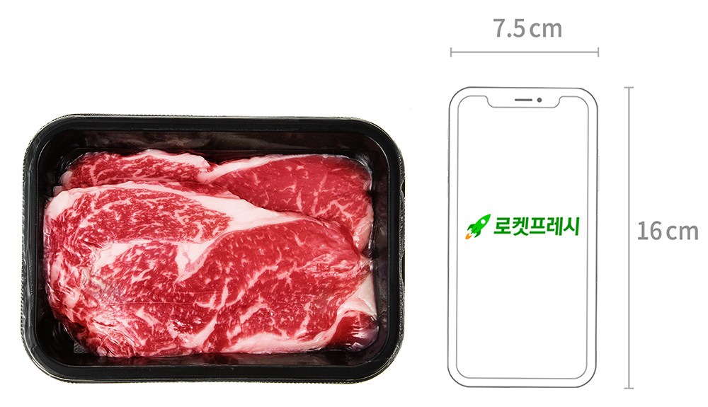목우촌 국내산 소고기 등심 구이용 (냉장), 300g, 1개 - thumb image