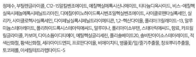에스쁘아 워터 스플래쉬 세라마이드 선크림 SPF50+ PA++++, 60ml, 1개 - thumb image