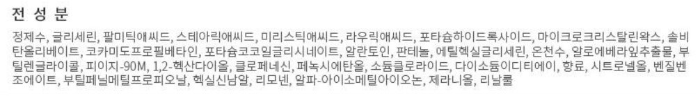 시투와이 퓨어 아쿠아 휩 대용량 클렌징 폼, 220ml, 5개 - thumb image
