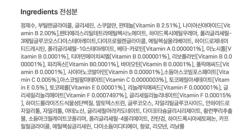 미프 비타맥스 남성용 올인원 로션 본품 200ml + 리필 150ml, 1세트 - thumb image