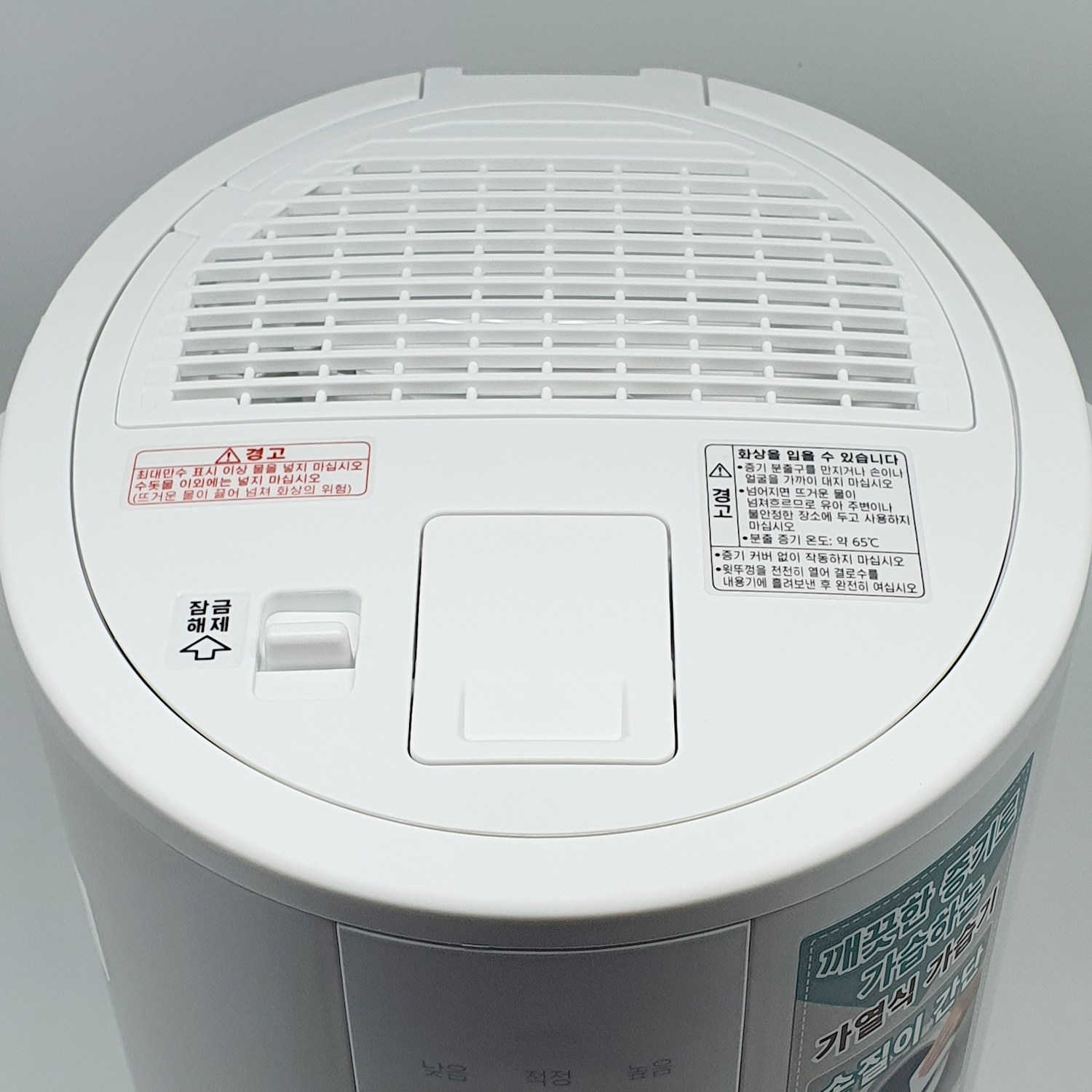 조지루시 가열식 가습기, EE-DCH35K - thumb image