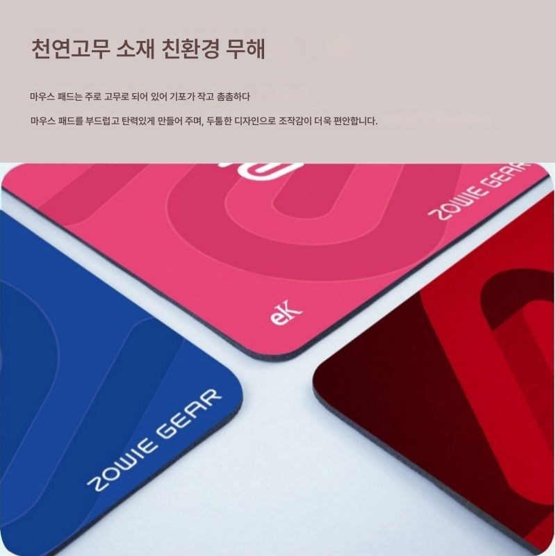 e스포츠 마우스패드 탁월치 gsr 프로페셔널 FPS 게임 오버사이즈 두꺼운 마우스패드 얇은 면 매끄러운 테이블패드, G-SR-SE-치열 - thumb image
