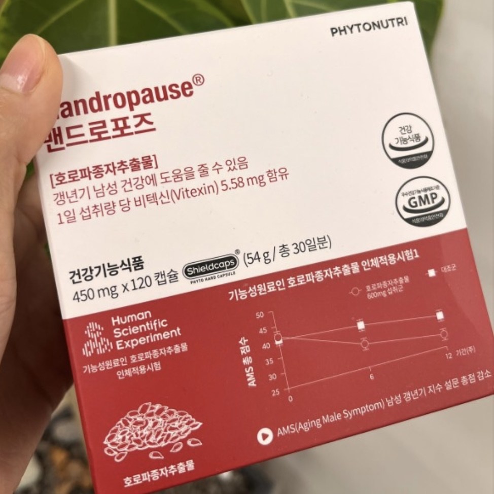 [정품] 맨드로포즈 450 mg X 120캡슐 / 남자갱년기영양제 호로파 종자추출물 남성호르몬영양제 (부)L-아르기닌 마카 추출물분말 카르티닌 남성 남자 갱년기, 1개, 1개 - [