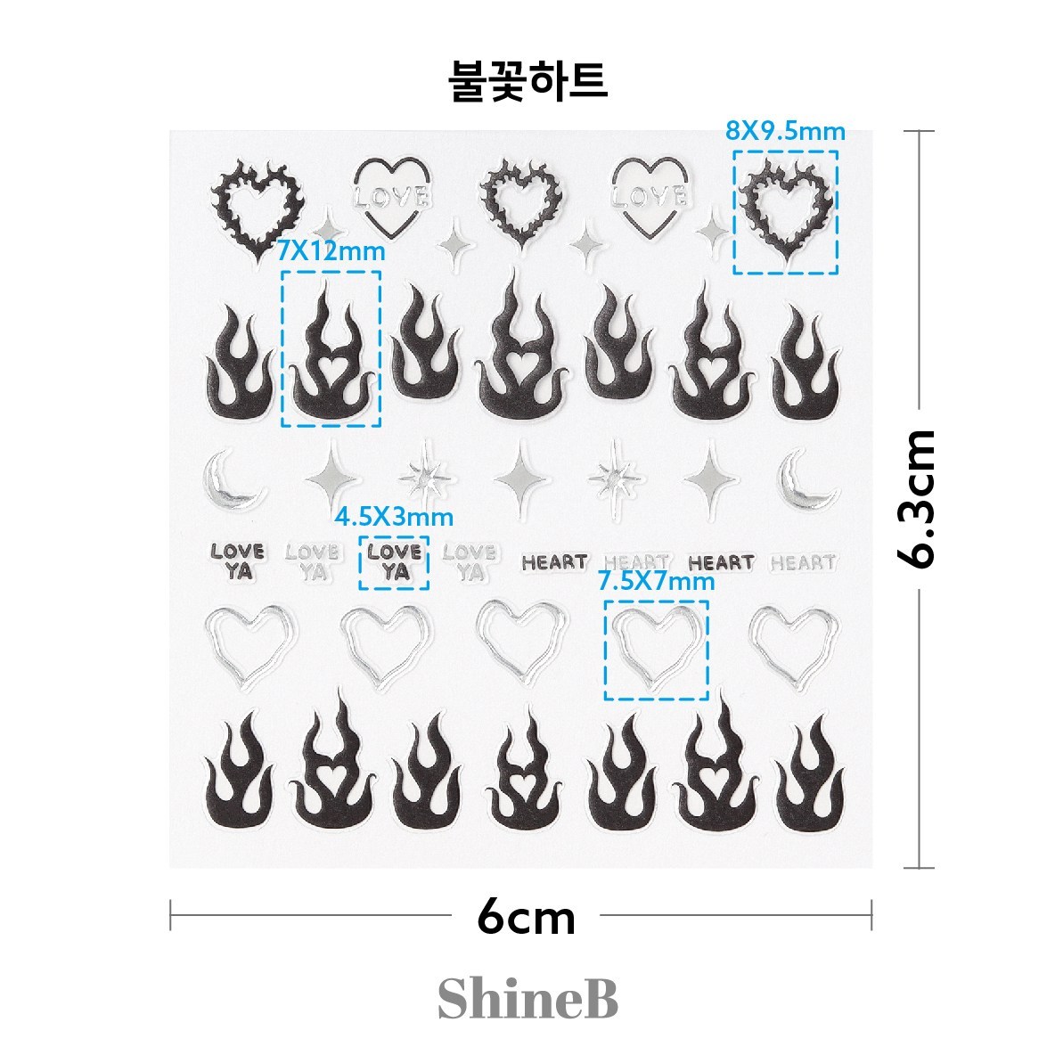 샤인비 팔로우미 네일 아트 스티커 4종 세트, FM4-01, 2세트 - thumb image