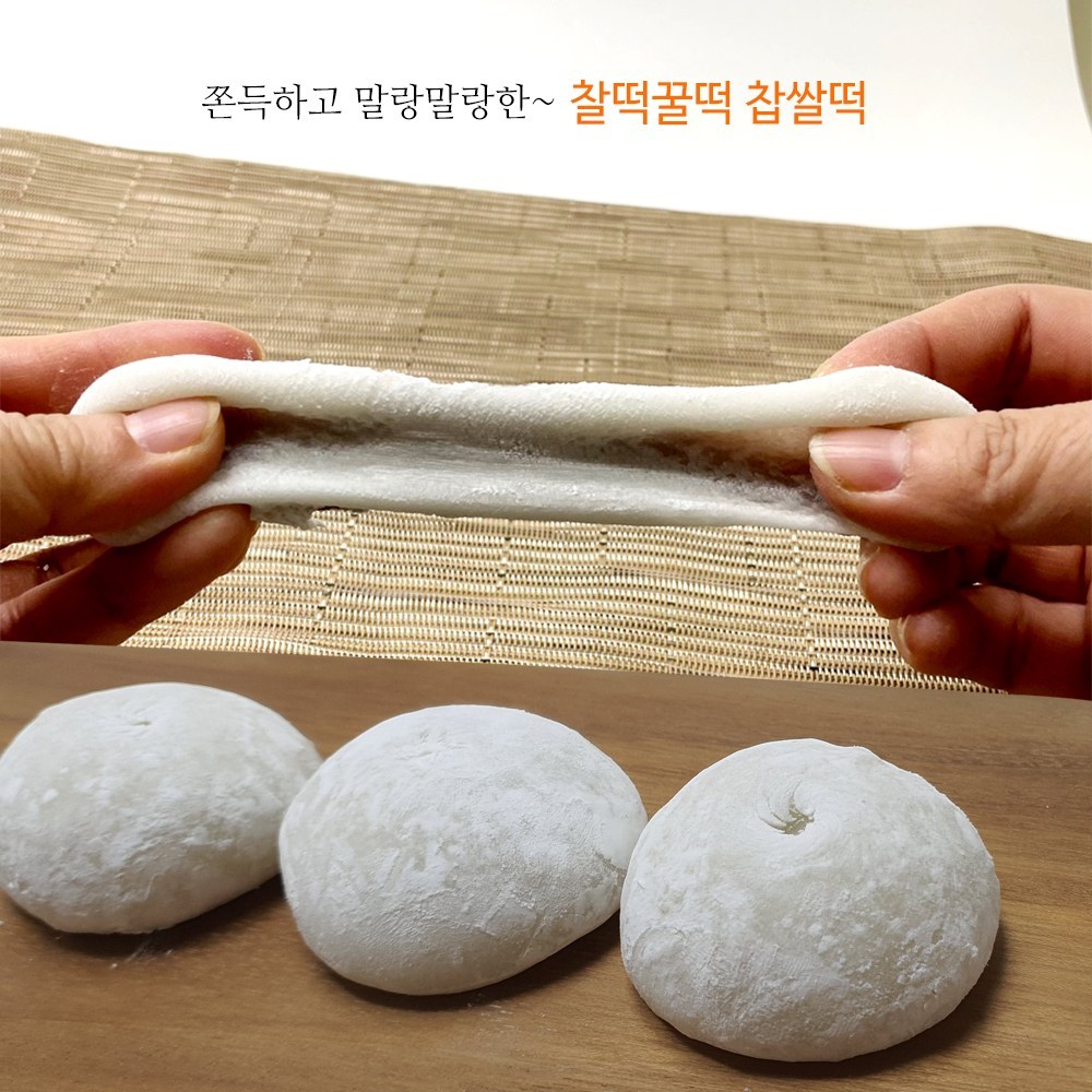 [아사밀] 국산 찰떡꿀떡 찹쌀떡, 42g, 50개 - thumb image