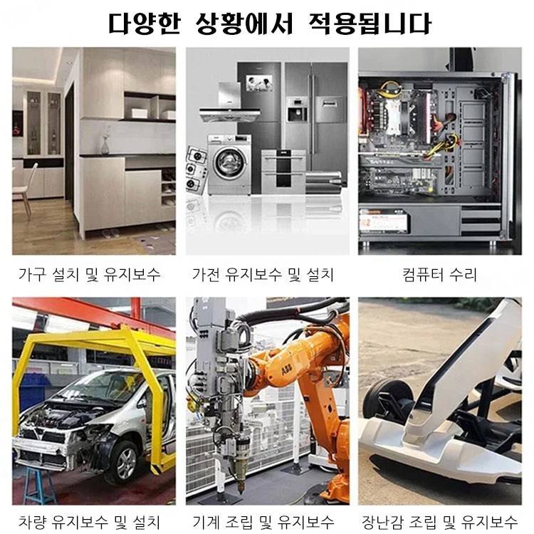 128 in 1 래칫 드라이버 세트 기계 수리 /가구 조립 /가전제품 수리 /컴퓨터 수리/휴대 편리, 1개 - thumb image