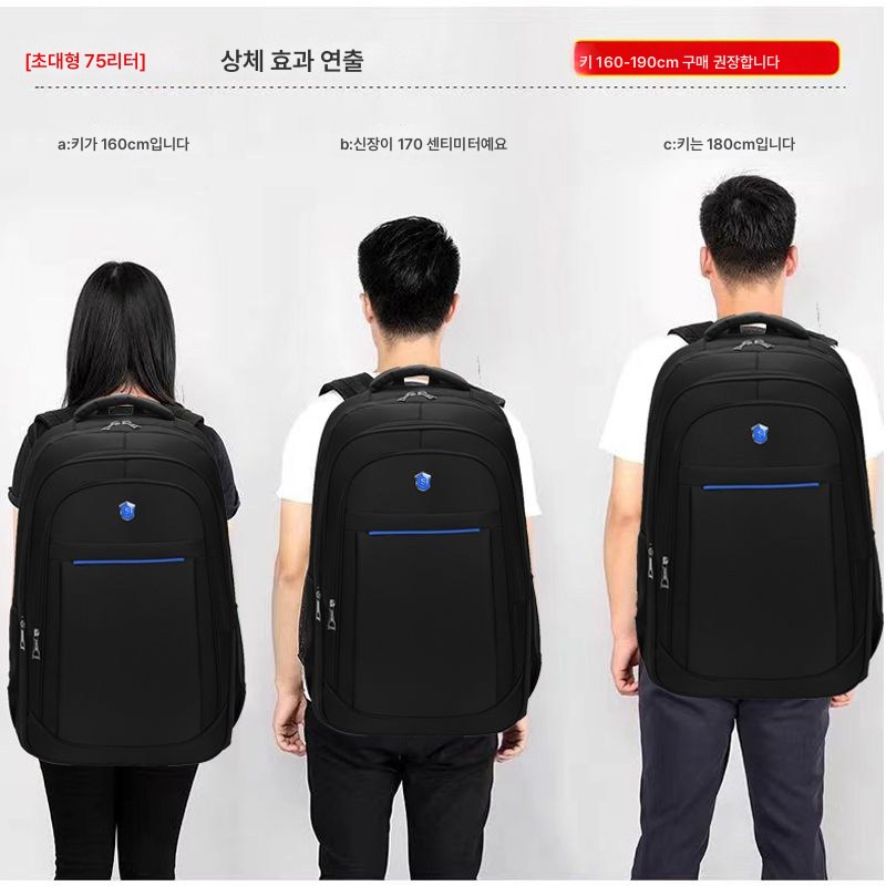 나들이 알바 짐 백팩 남 대용량 비즈니스 여행 컴퓨터 가방 고급 방수 여행 백팩 라지69805 - thumb image