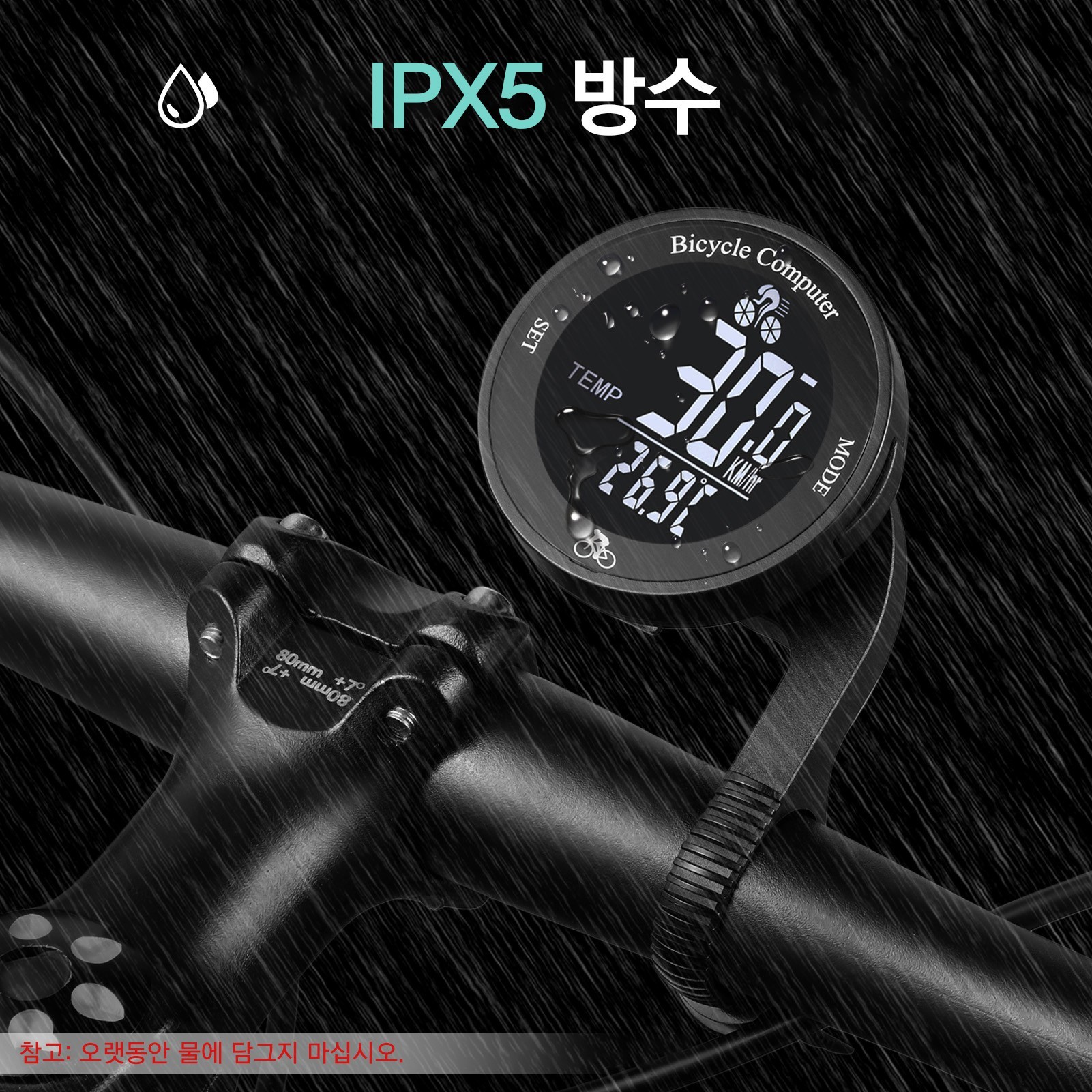 Lixada 무선 GPS 자전거 속도계, 블랙, 1개 - thumb image