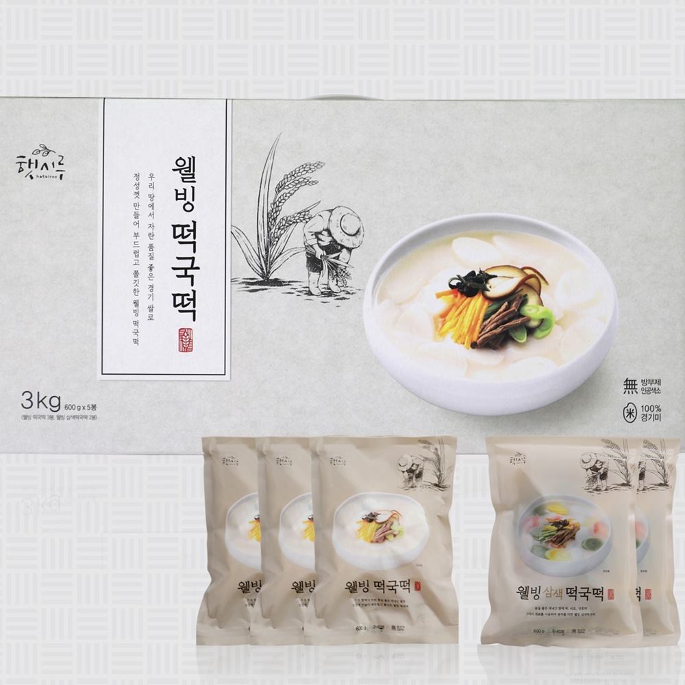 국산 떡국떡 설 추석 구정 명절 선물세트 햇시루 삼색 떡 안성떡방 농협, 웰빙떡국떡 2호(600gx8봉)흰5봉삼색3봉 - thumb image