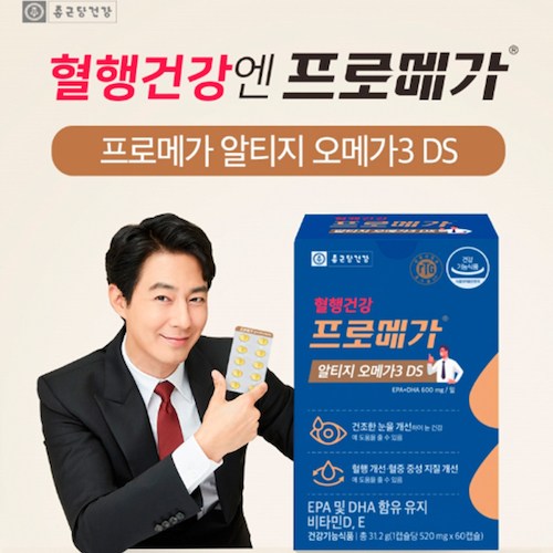 종근당건강 프로메가 알티지오메가3 DS 600mg 1개월분 리뉴얼, 60정, 3개 - thumb image