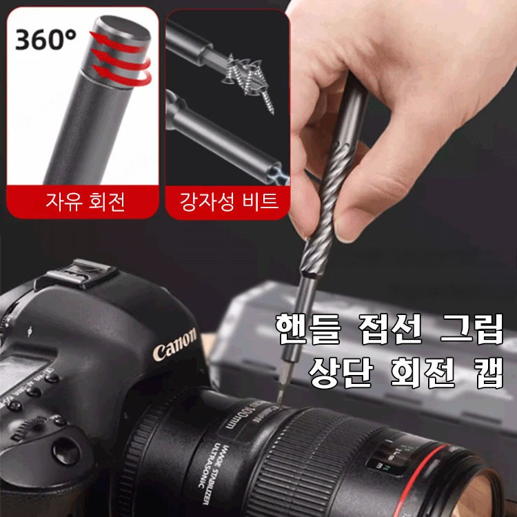 128 in 1 래칫 드라이버 세트 기계 수리 /가구 조립 /가전제품 수리 /컴퓨터 수리/휴대 편리, 1개 - thumb image