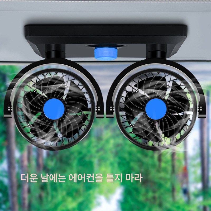 샤신 차량용 선풍기 대형 화물차 냉동 미니밴 쌍두 차량용 강력 자동차 선풍기, 싱글 USB 타입 - thumb image