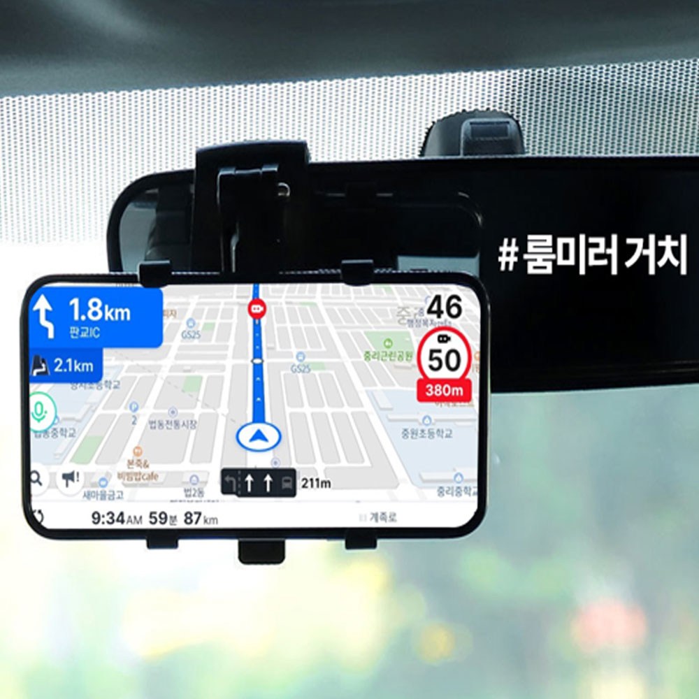 데일리퍼블릭 대쉬보드 계기판 자동차 휴대폰 거치대 홀더, 블랙, 1개 - thumb image