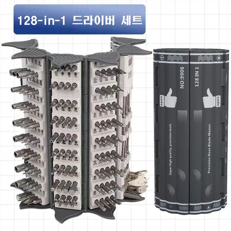 128 in 1 래칫 드라이버 세트 기계 수리 /가구 조립 /가전제품 수리 /컴퓨터 수리/휴대 편리, 1개 - 1