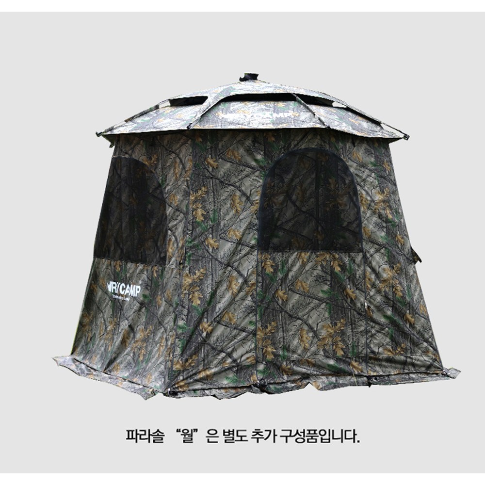 [낚시박스] 트라이캠프 23년 신형 52인치 2단 블랙암막 파라솔 PA-52D - thumb image