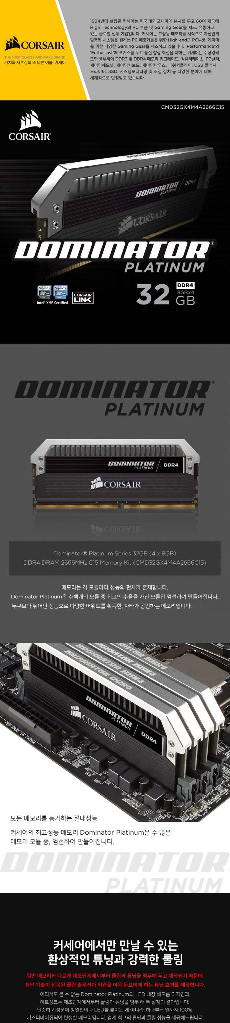 Cmd32gx4m4a2666c15 sale