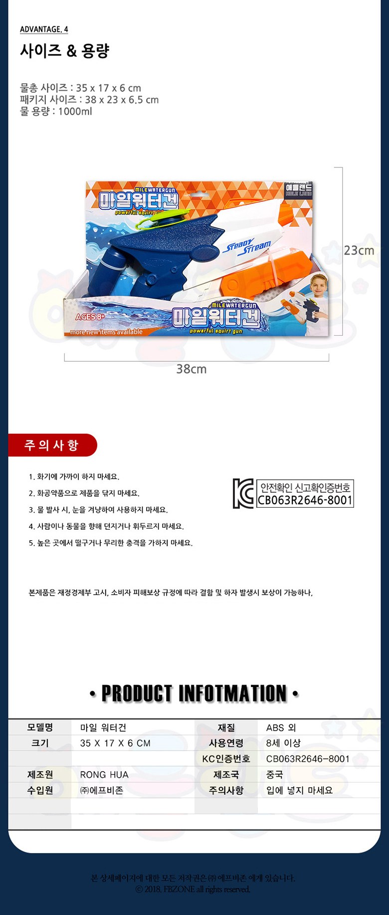 애들랜드 이미지