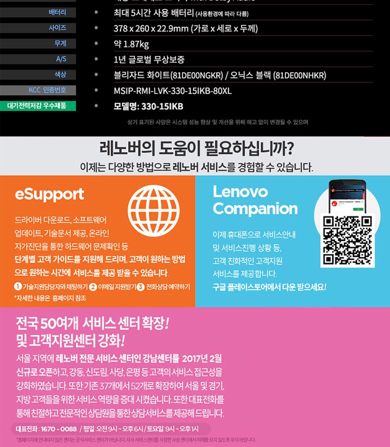 레노버 로고 벽지