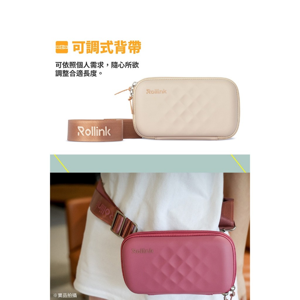 ヒツジのいらない枕　-プレミアム- Rollink Mini Bag Tour 潮流橫式/旅用硬殼迷你包, 防盜外殼, 可