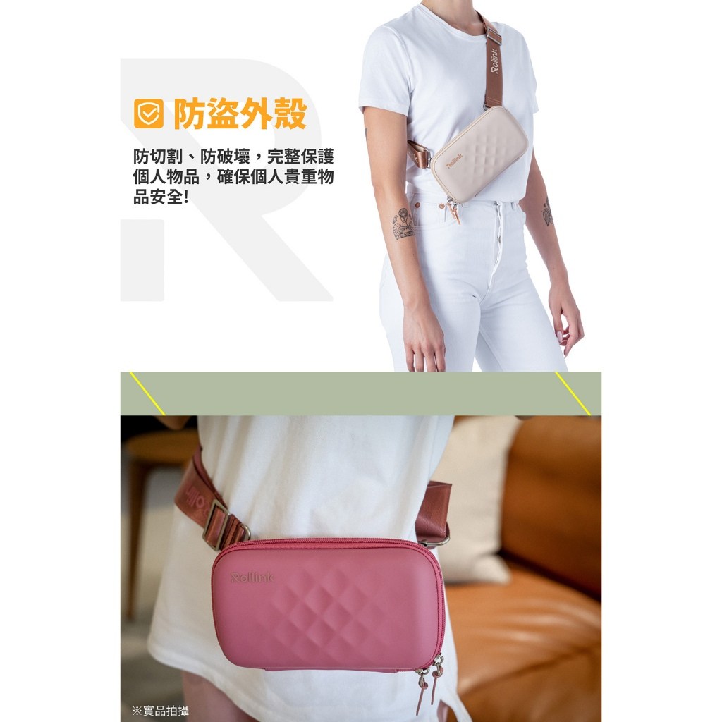 ヒツジのいらない枕　-プレミアム- Rollink Mini Bag Tour 潮流橫式/旅用硬殼迷你包, 防盜外殼, 可
