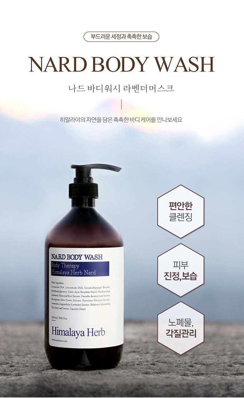 더 나드 이미지