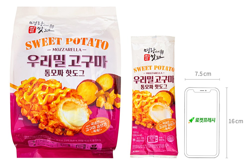 명랑시대쌀핫도그 우리밀 고구마 통모짜 핫도그 (냉동) - 핫도그 | 쿠팡