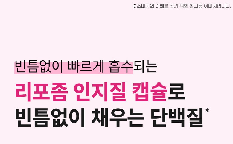 (기미/화이트닝) 빅토나인 리포좀 글루타치온 레티놀 크림 백옥크림 기미 잡티 검버섯 흑자 주근깨 색소침착 케어, 100ml, 3개 - 페이셜크림 | 쿠팡