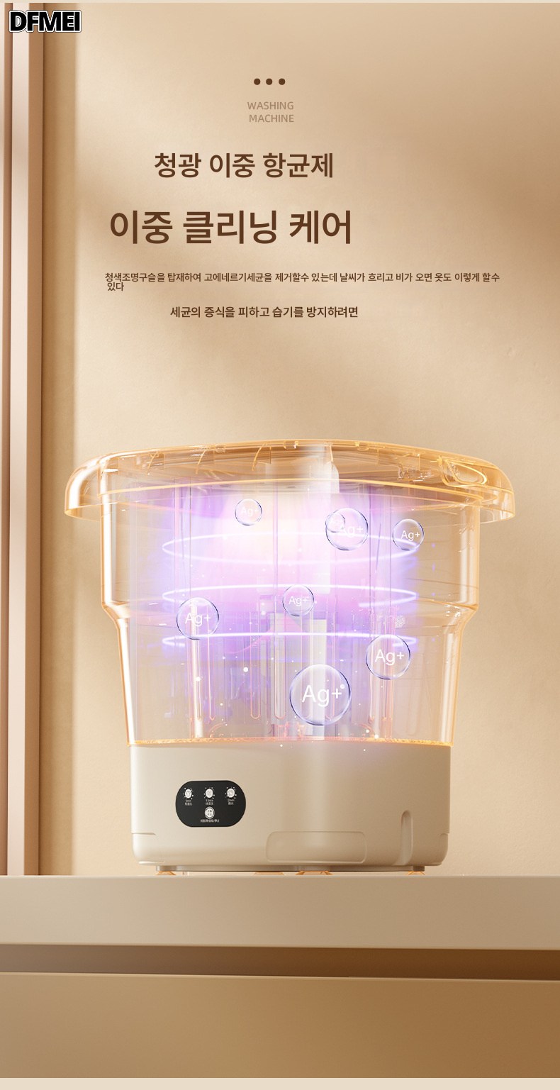 DFMEI 접이식 세탁기 속옷 하의 용출 일체 9L 대용량 휴대용 미니멀, 9리터 대용량【퍼플】