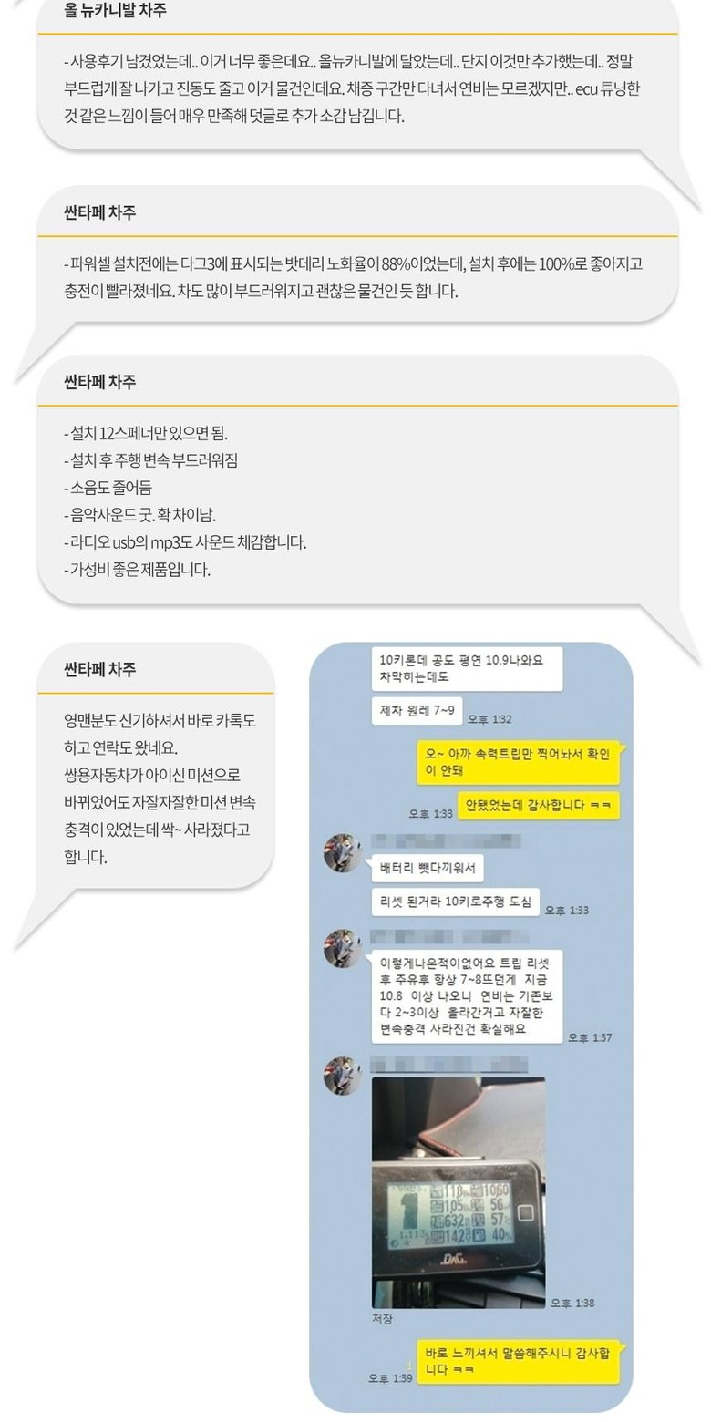 제이에스전자 이미지