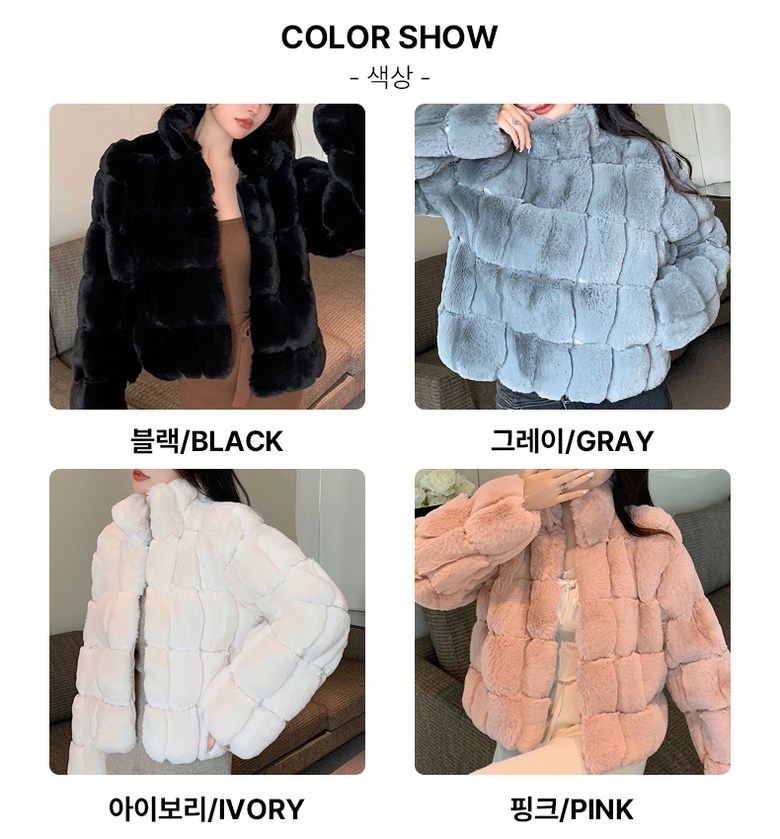 스타일아유 프렌치 인조밍크 코트 여성 겨울용 도톰 따뜻한 인조토끼털 폭신 퍼 자켓 JP0444 상세 이미지 4