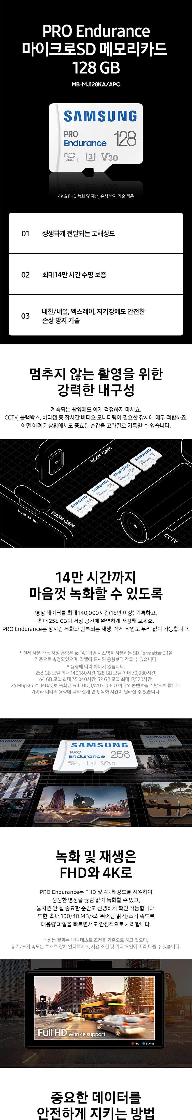 mb mj128ka apc