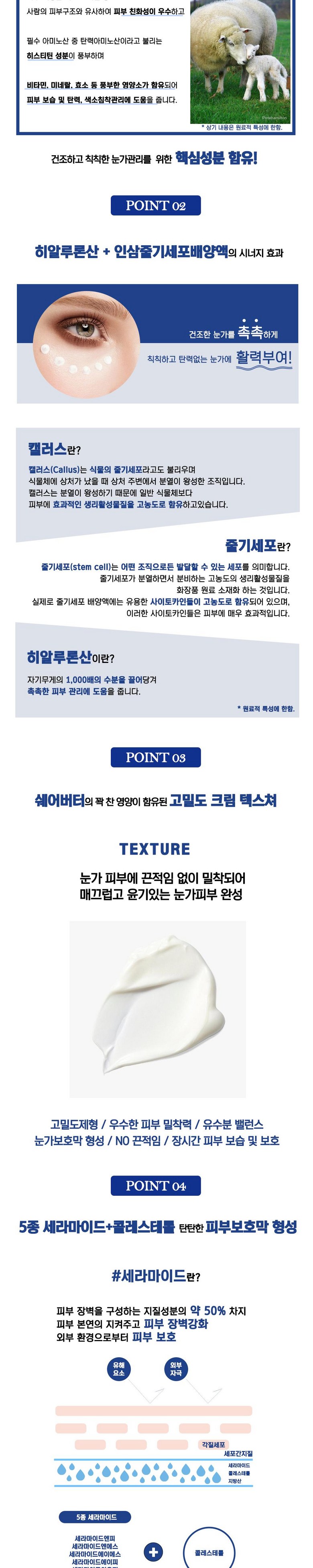 [Mtree] Dr.8 Pla Center Eye Cream 30ml