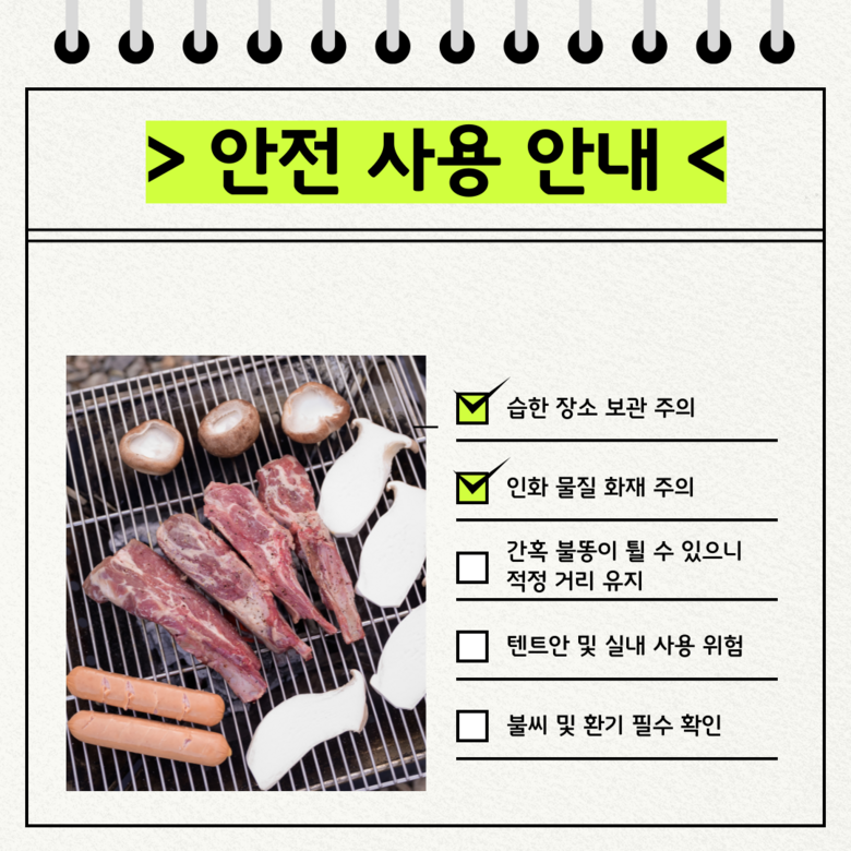 구이대장 프리미엄 바베큐숯 10kg 참숯, 1개 - 가스/연료 | 쿠팡