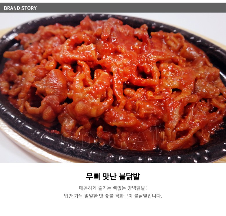 에이엔제이푸드 무뼈 맛난 불닭발 - 양념닭발 | 쿠팡