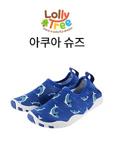 LOLLY TREE_shark pattern graphic boy's water shoes, BLUE, 210